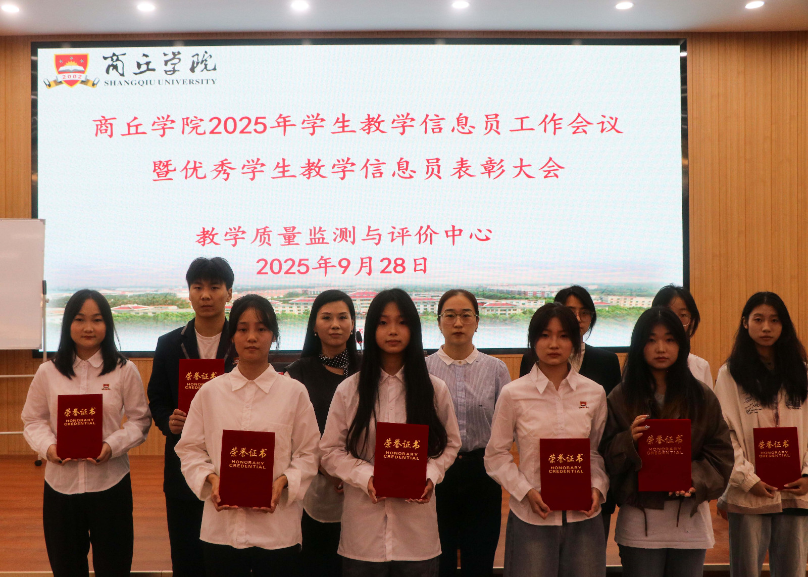 学生教学信息员 (2).jpg