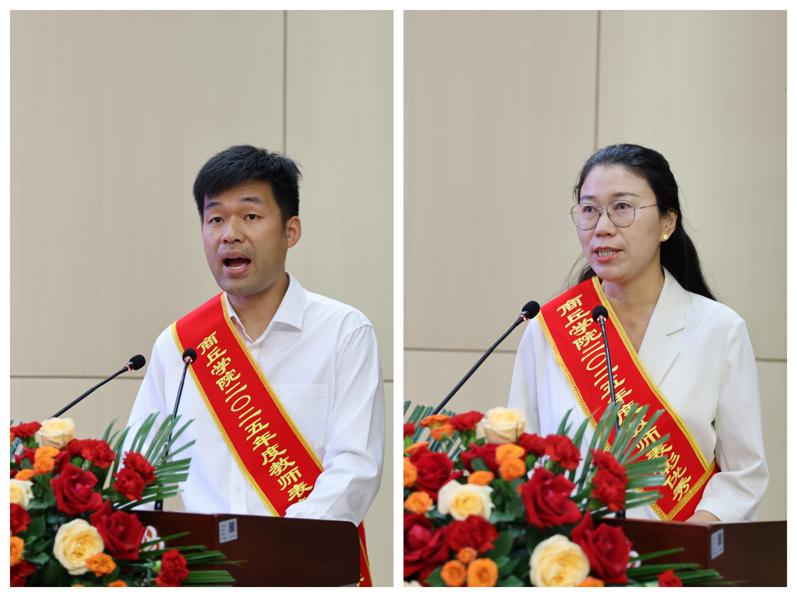 教师发言.jpg