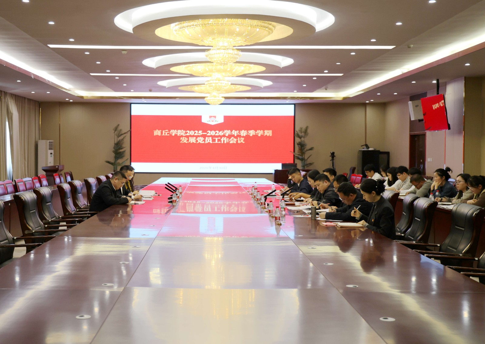 发展党员 (2).jpg