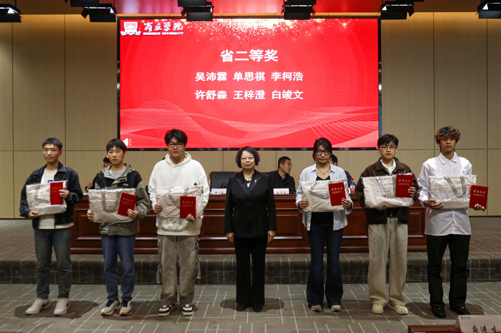 潘颁奖.jpg 潘颁奖.jpg