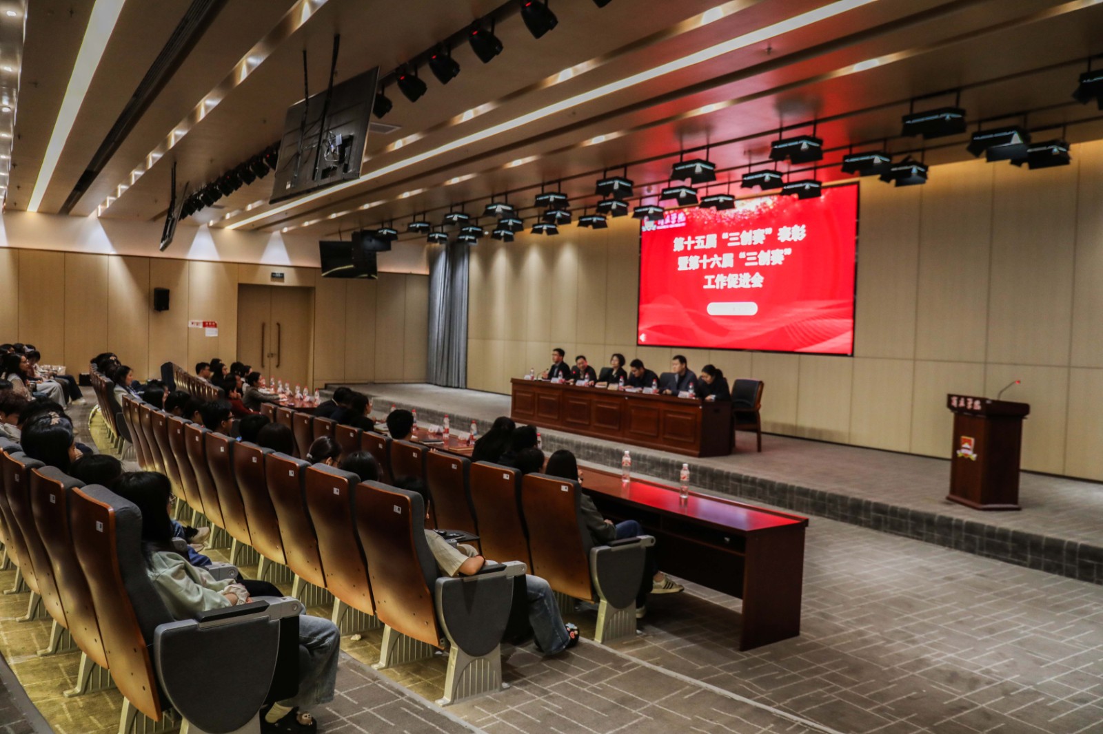 会议现场 侧.jpg 会议现场 侧.jpg