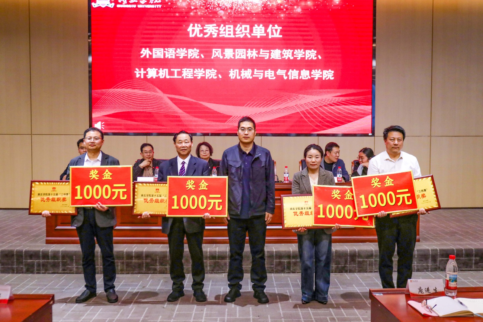 张颁奖.jpg 张颁奖.jpg