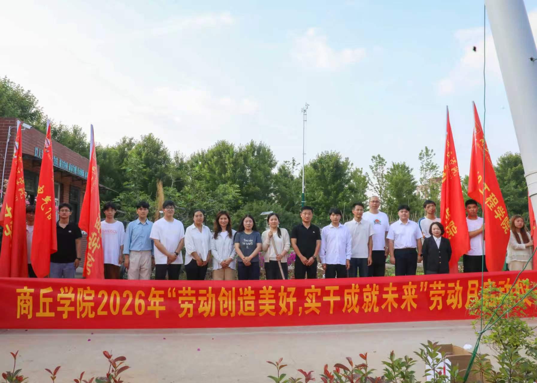 团委劳动活动.jpg 团委劳动活动.jpg
