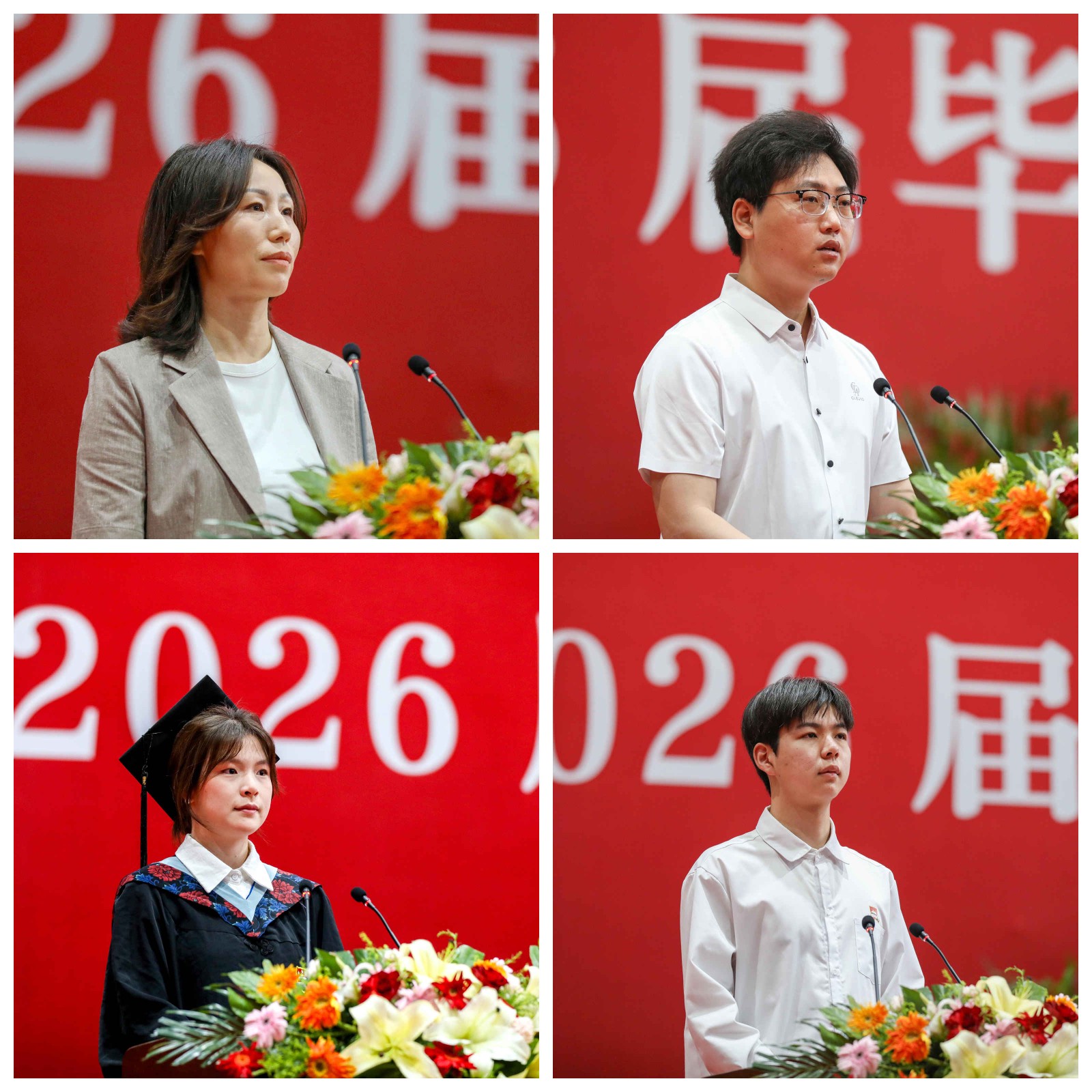 讲话.jpg