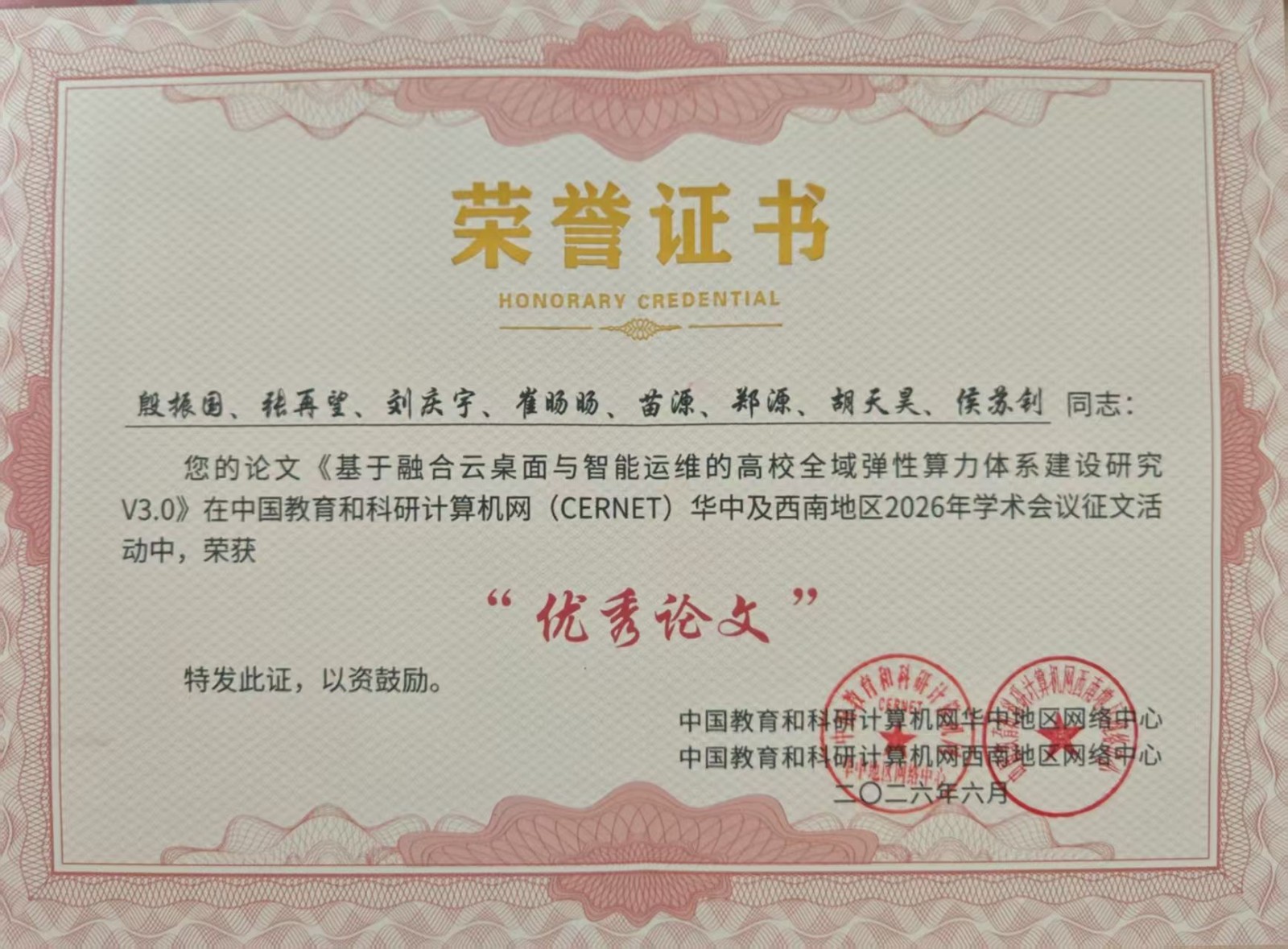 图片 2.jpg 图片 2.jpg
