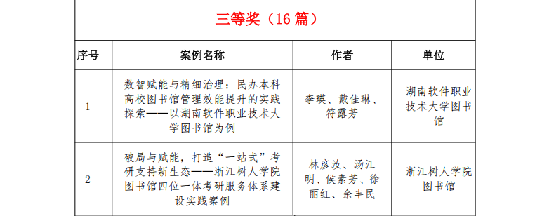 图片20.png 图片20.png