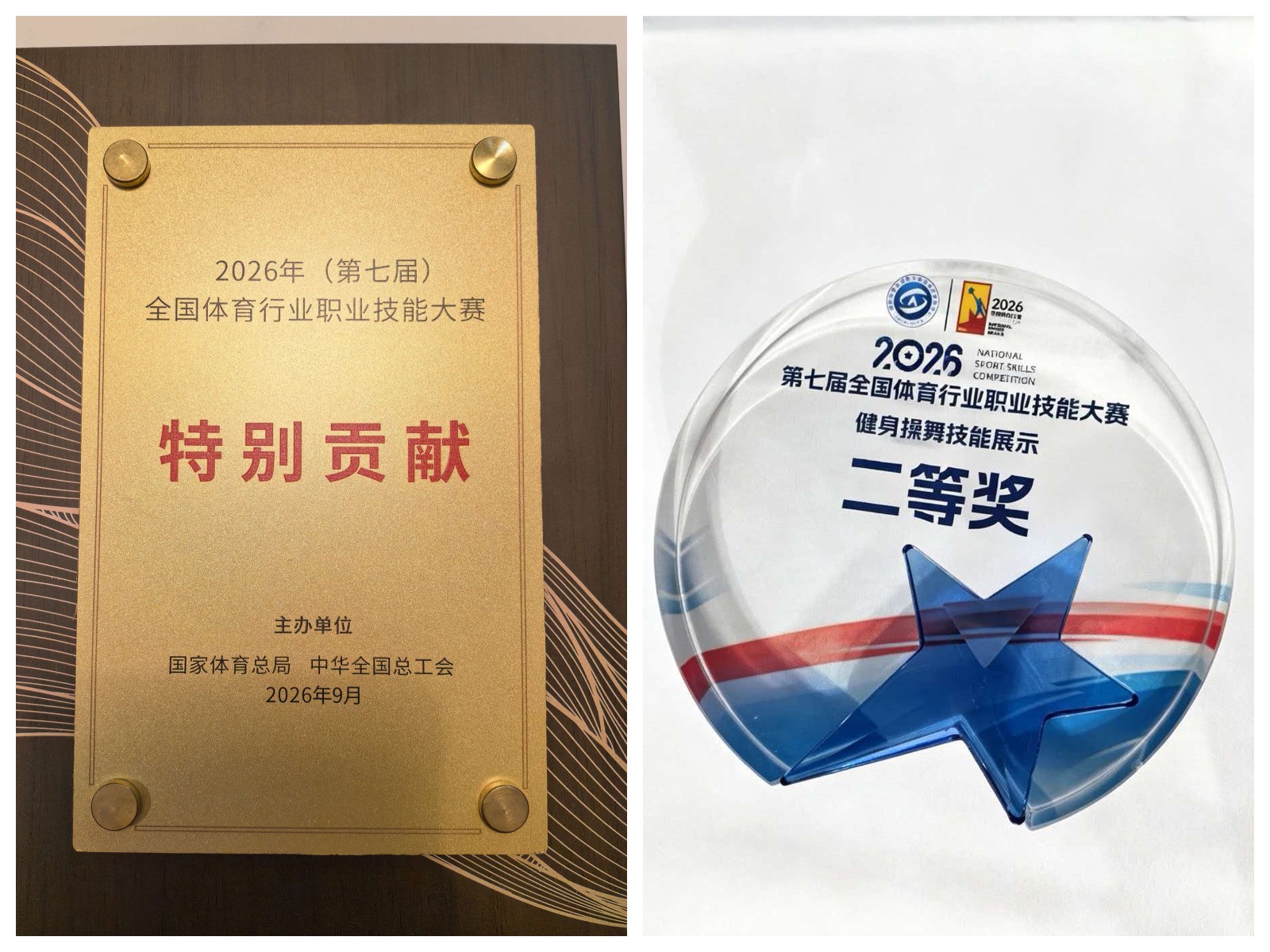 奖1.jpg 奖1.jpg