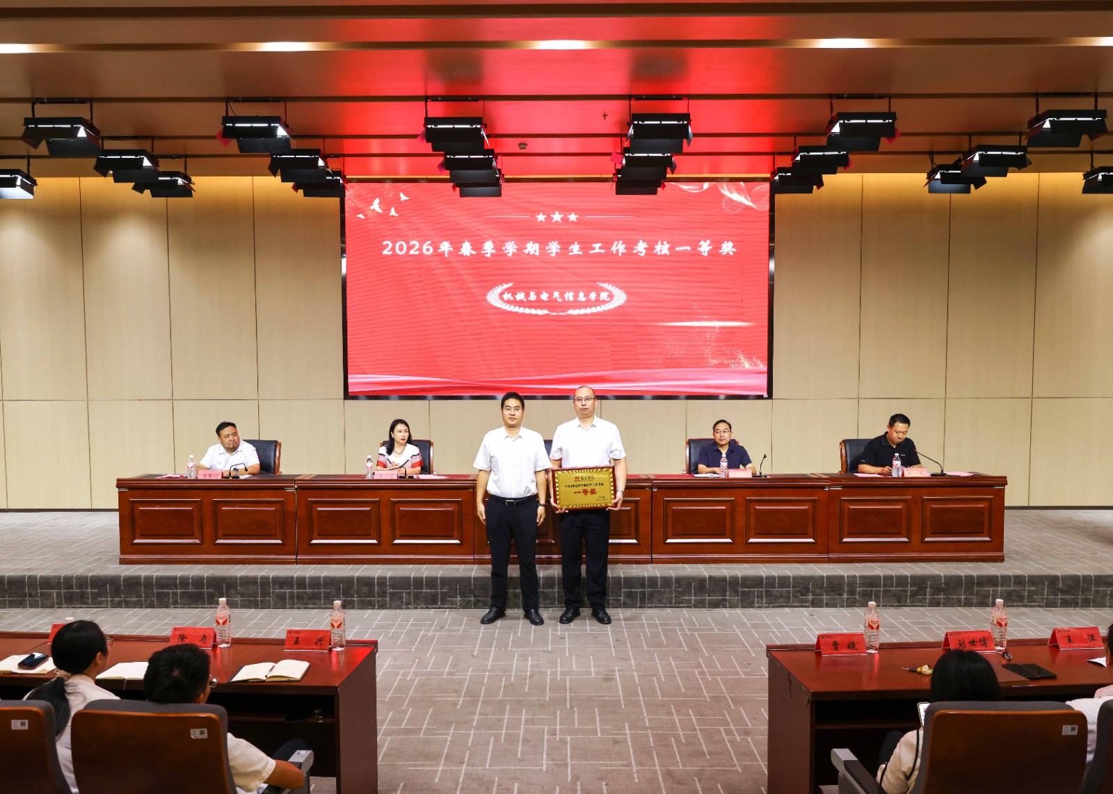 考核一等.jpg 考核一等.jpg