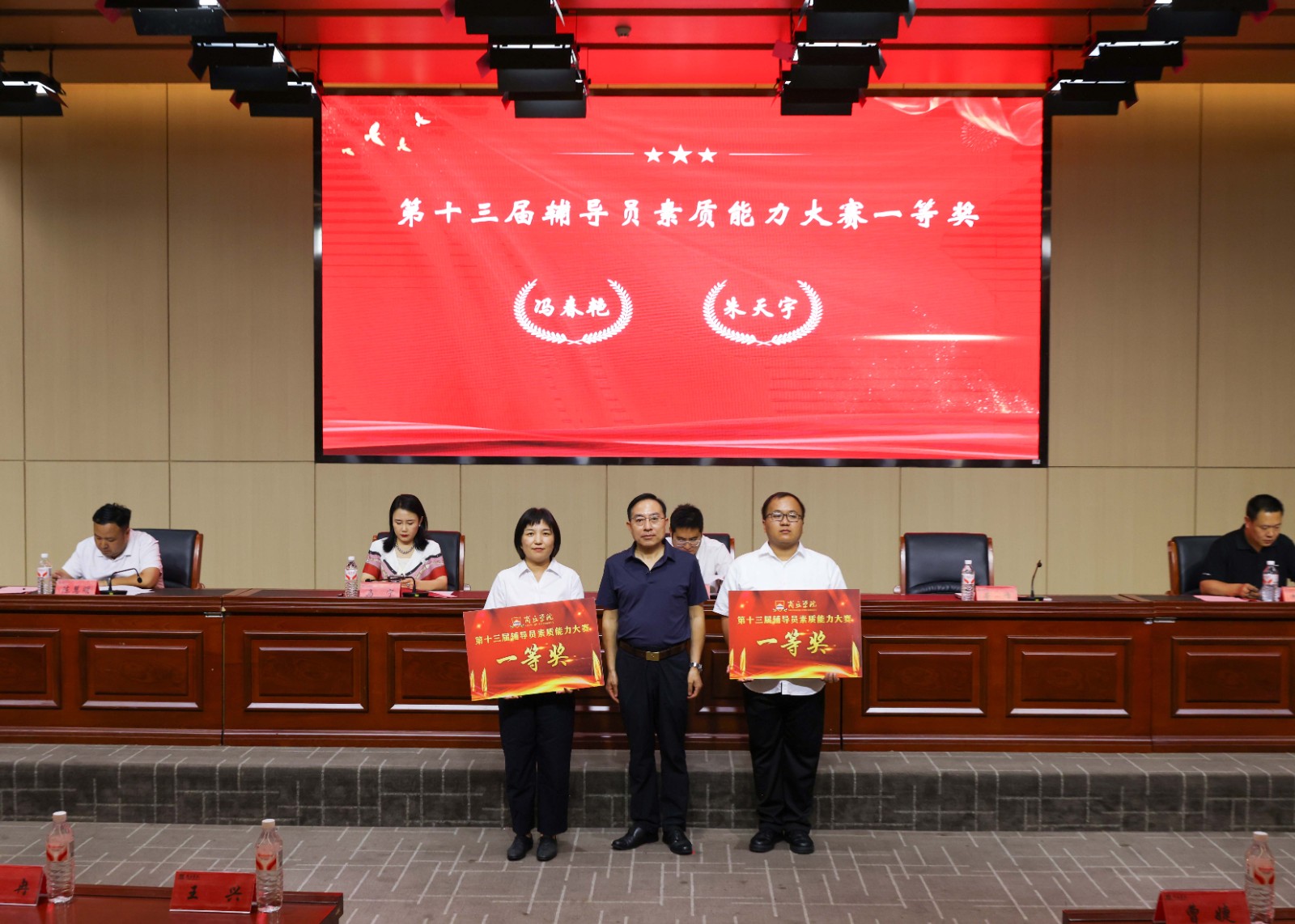 一等.jpg 一等.jpg
