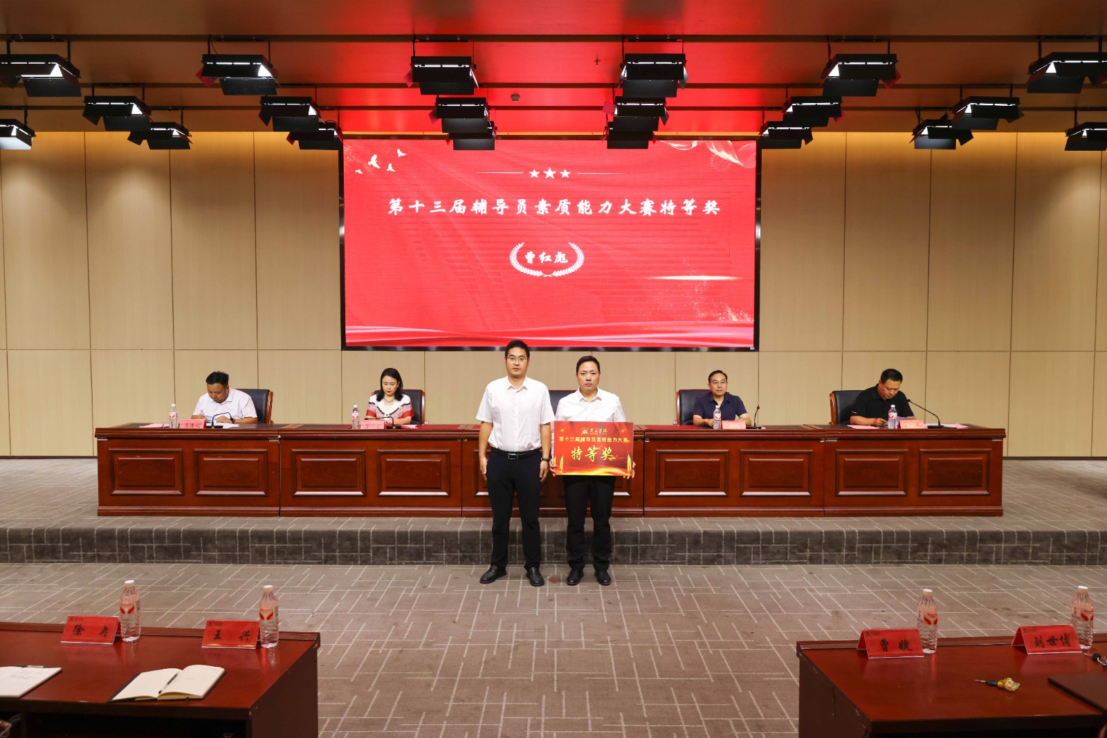 特等.jpg 特等.jpg
