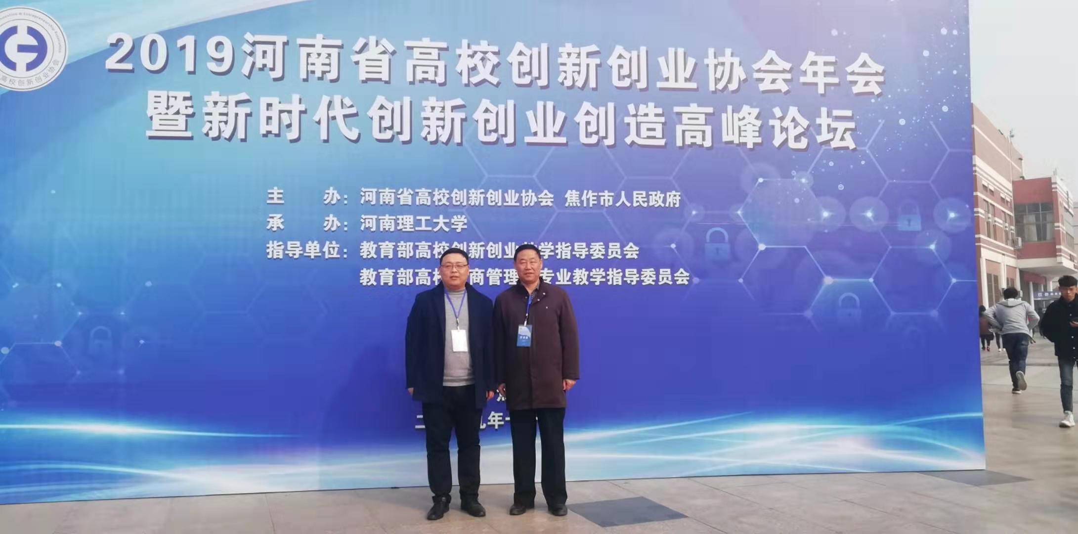 参会.jpg