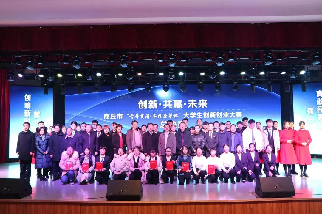 比赛图片1.png 比赛图片1.png