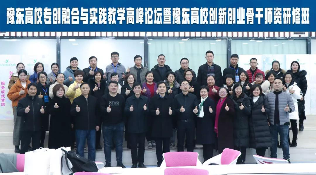 培训图片2.png 培训图片2.png