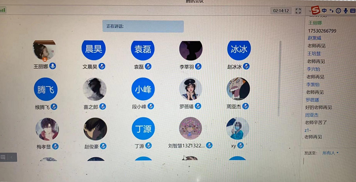 微信截图_20210917082129.png 微信截图_20210917082129.png