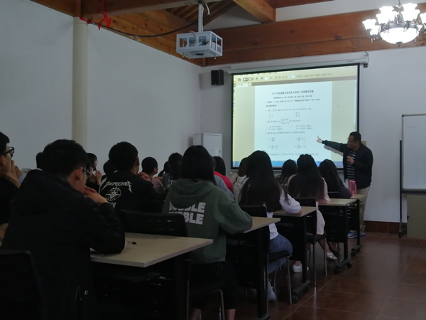 考研之路数学座谈会.png