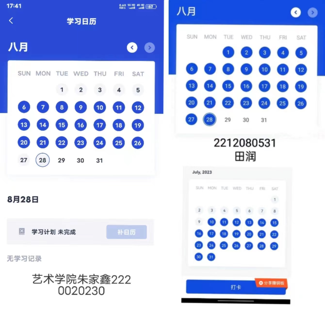 微信图片_20230901152734.jpg
