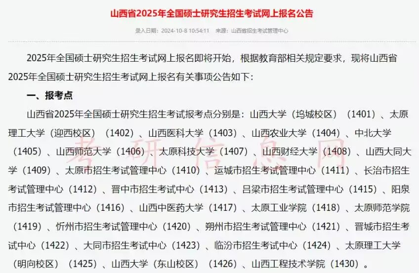 d1c6b829c102584a03ab290a0b2bc173.jpg