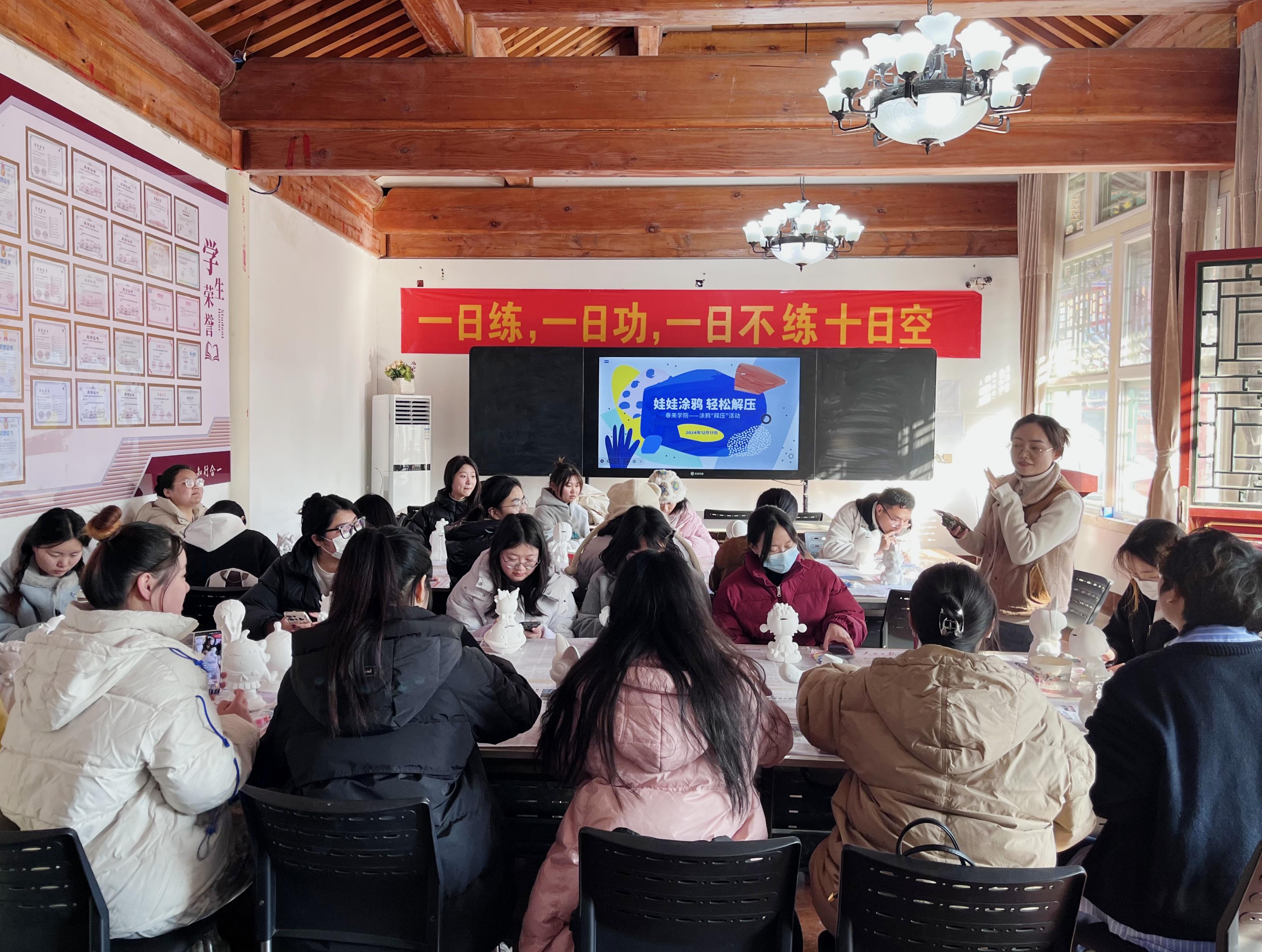 微信图片_20241218101749.jpg