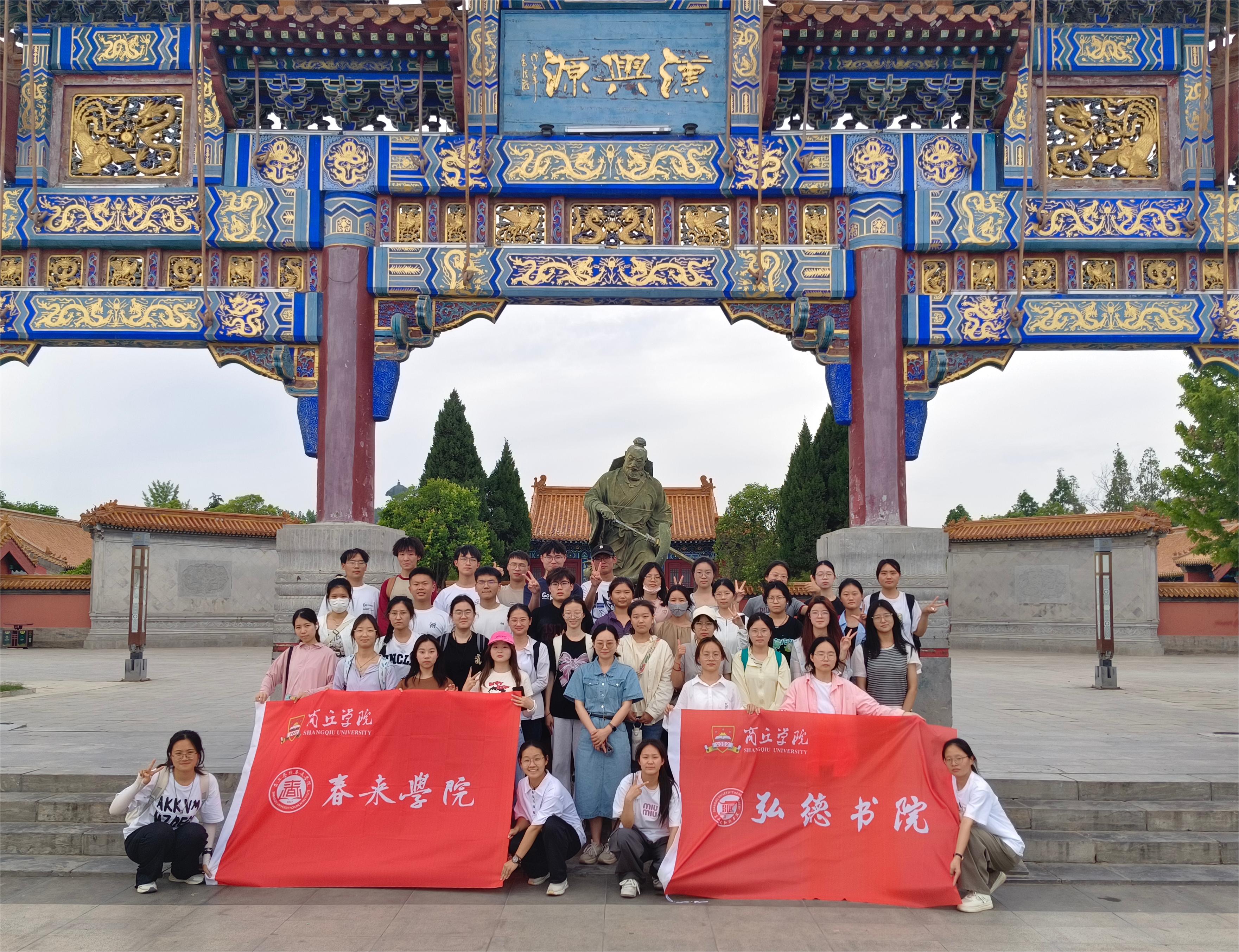 微信图片_20240530193142.jpg