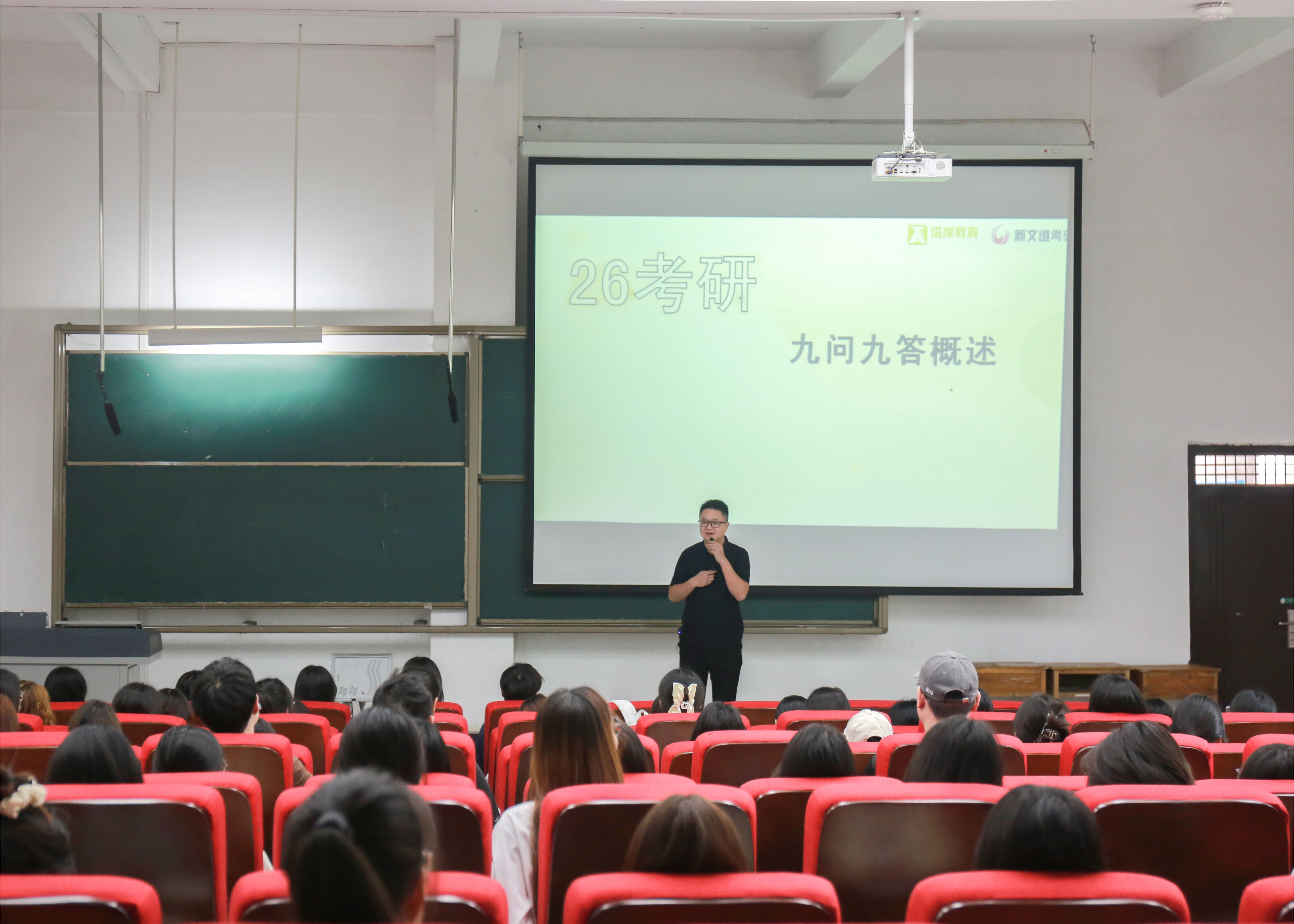 近讲座.jpg