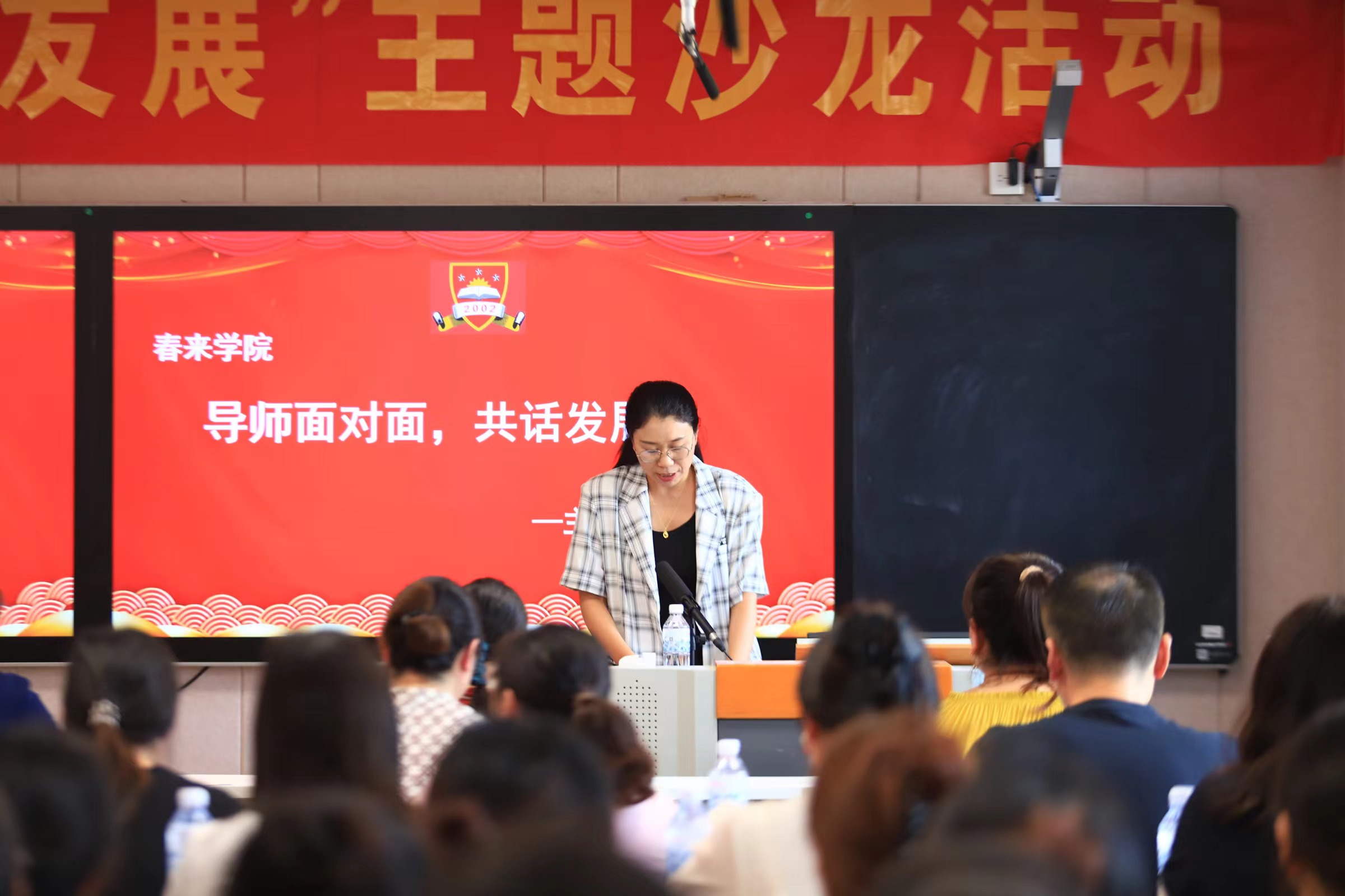 导师.jpg