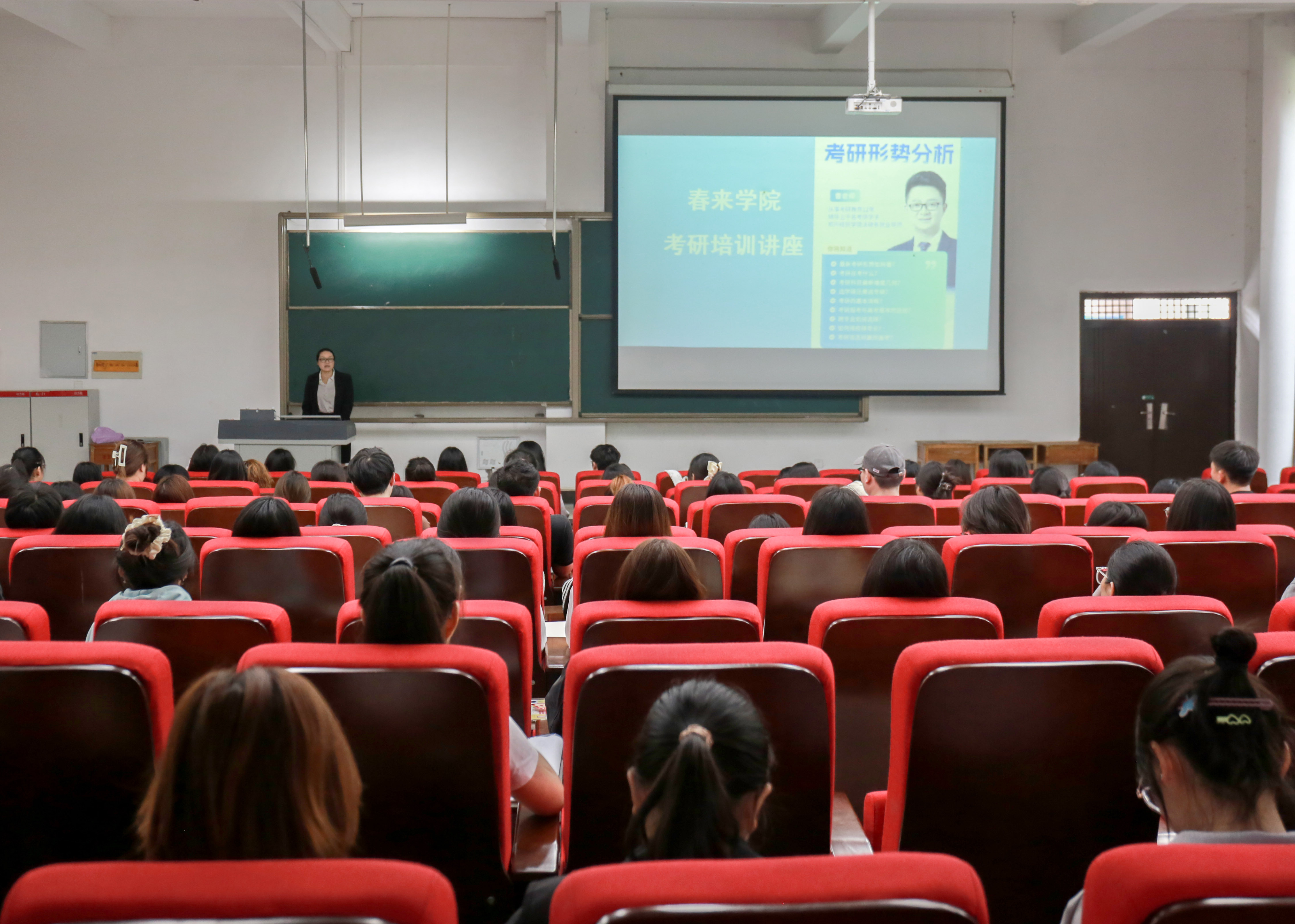 讲座.jpg