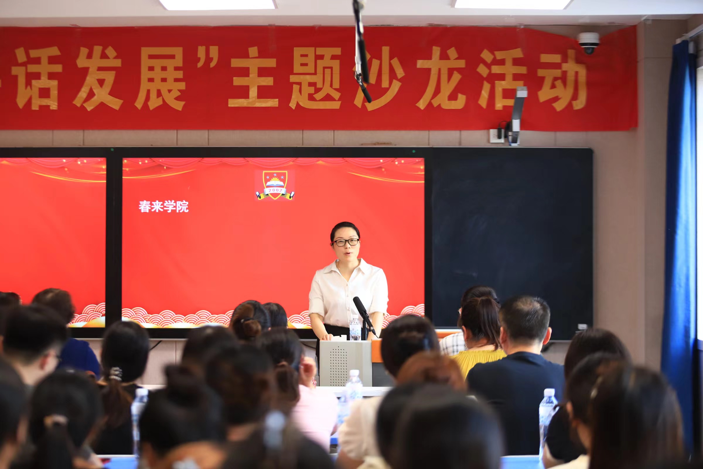 吴慧院长发言.jpg