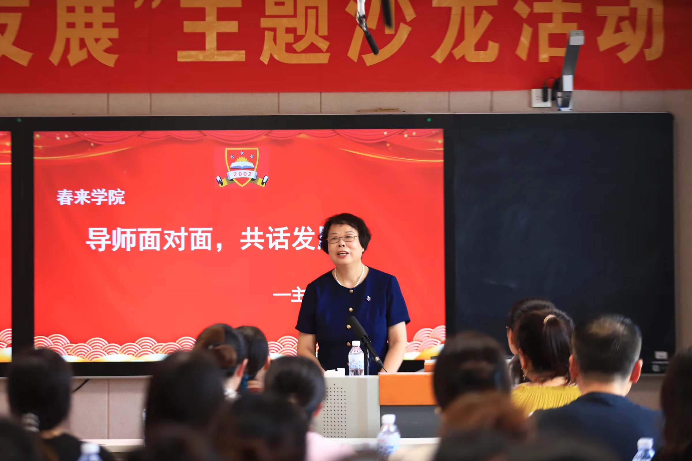 潘校长.jpg