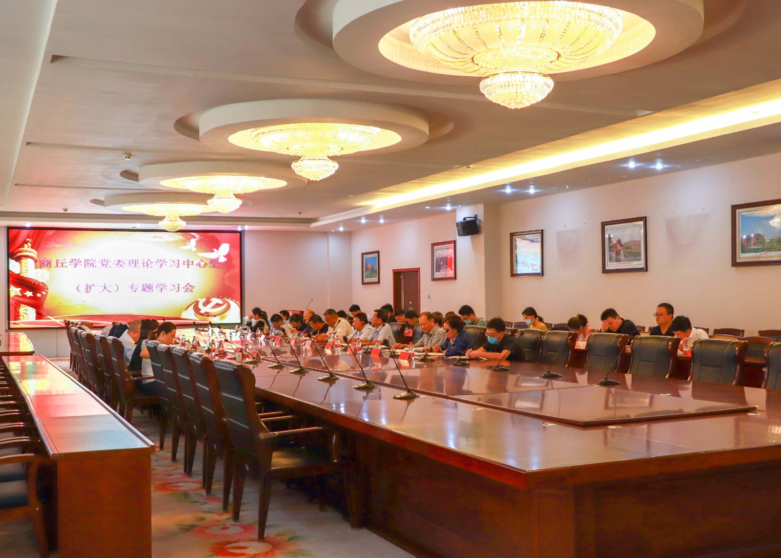 中心组会议现场   摄影记者黄楠.jpg