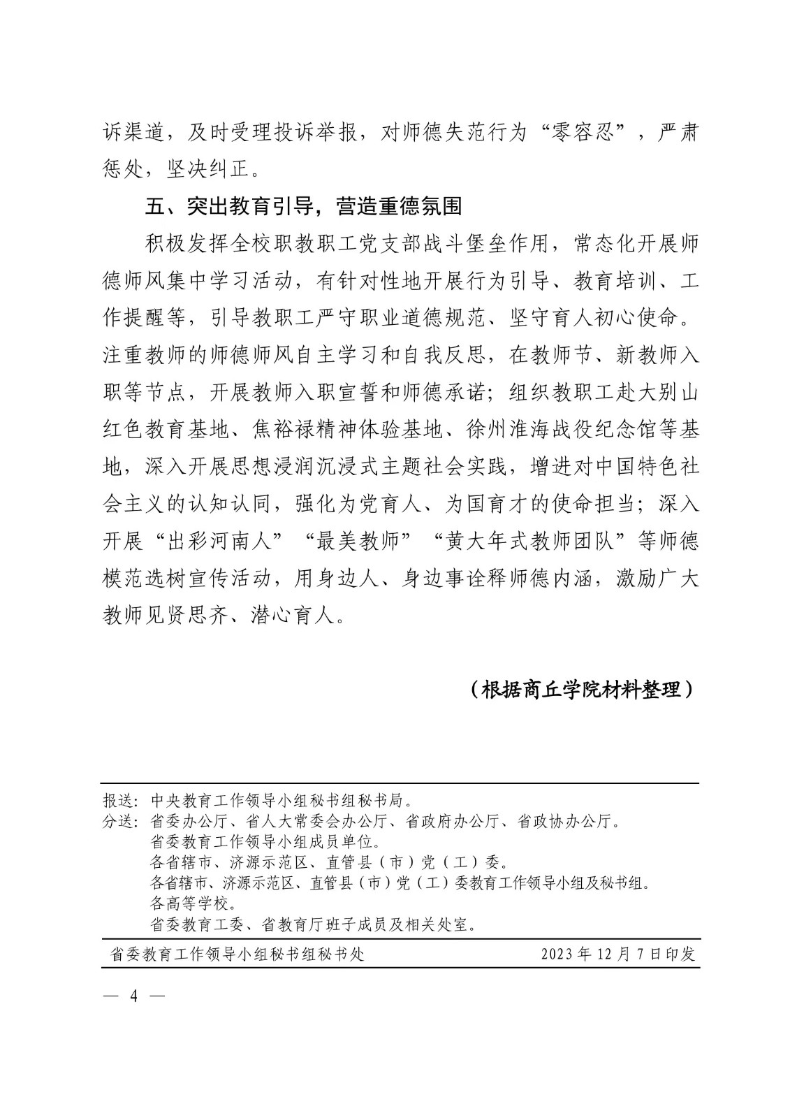 5a3007dd1a457ae5e4754d5728d9eec.jpg