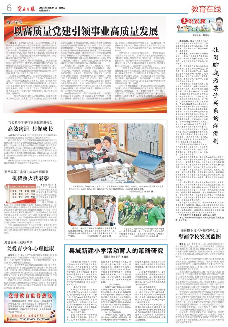 图片 2.jpg