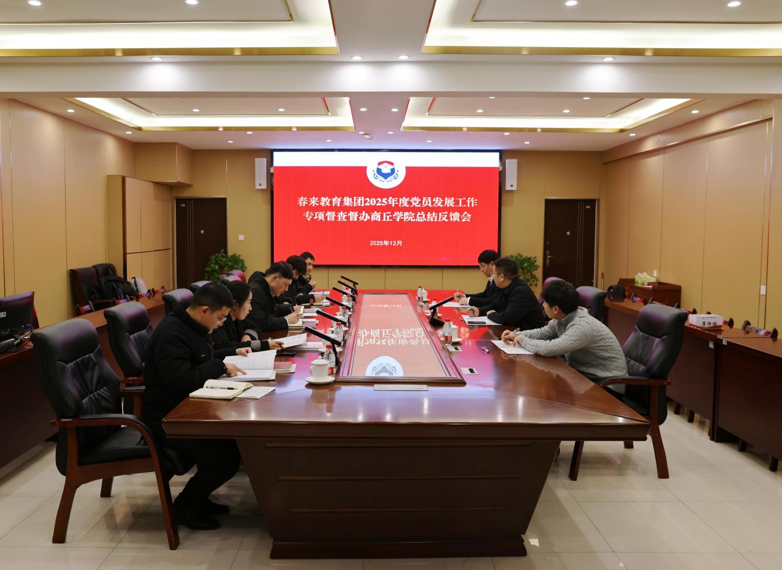 专项督查 (1).jpg