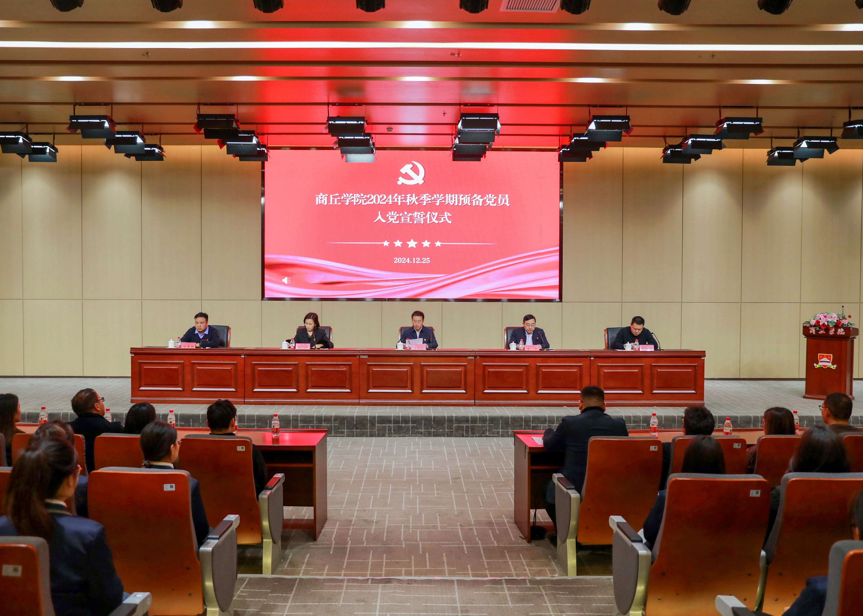 入党宣誓1 修改.jpg