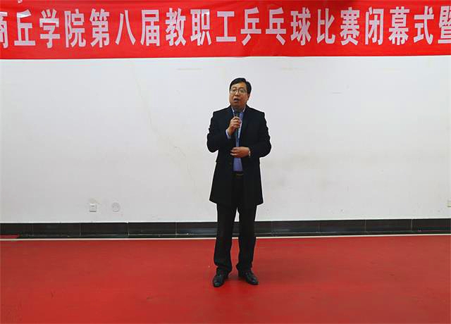 豁泽春作总结讲话.jpg
