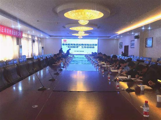 QQ图片20191211083600