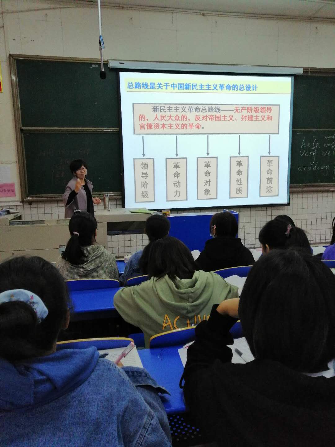 F:\教促办\2020-2021第一学期\听课照片\马克思主义学院 廖丽丽.jpg
