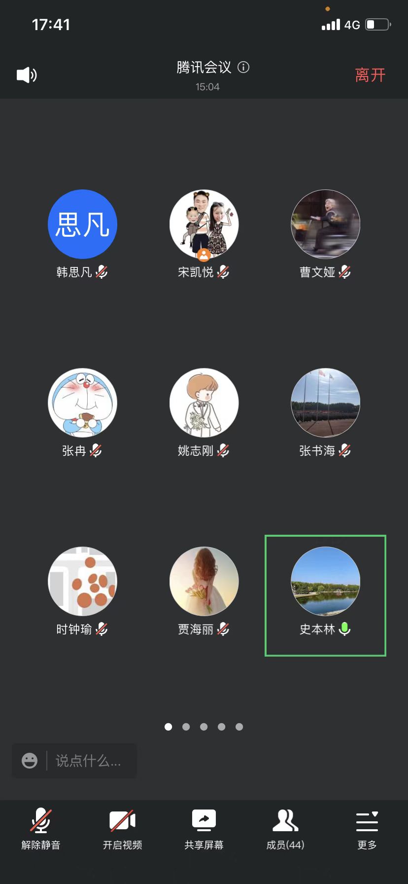 微信图片_20221221185310.jpg