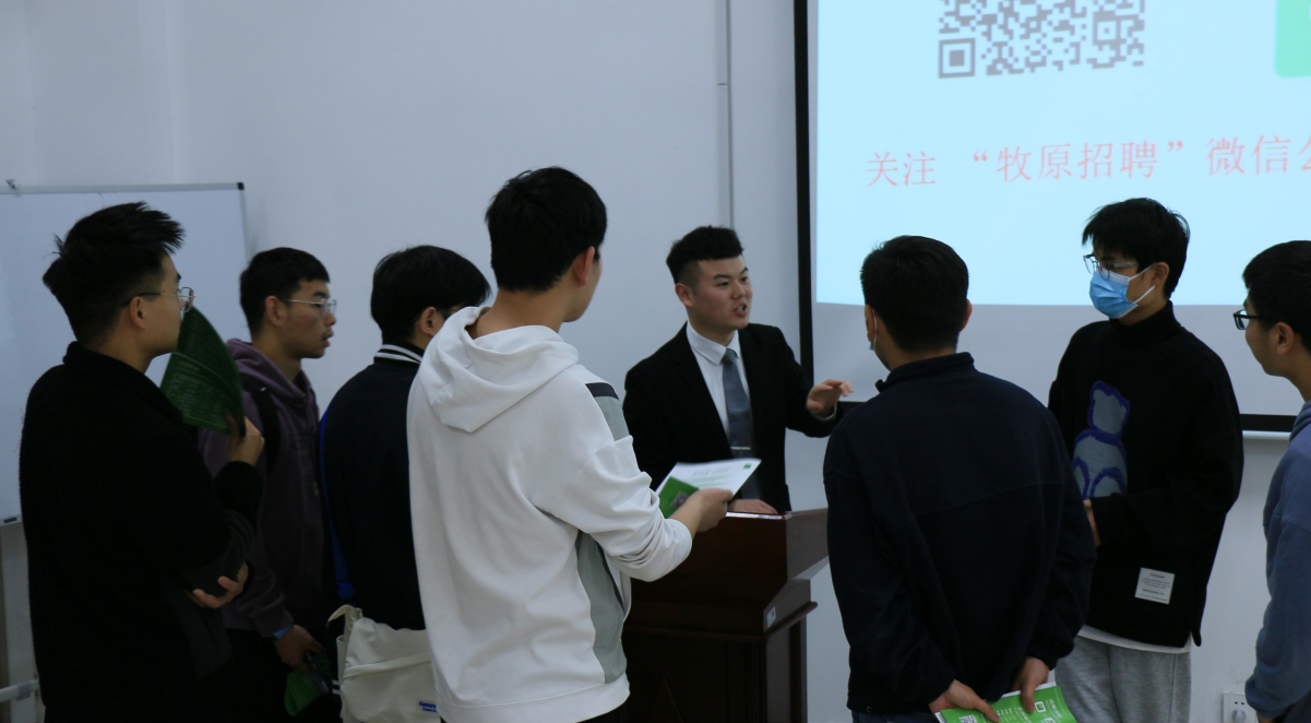 学生咨询.png