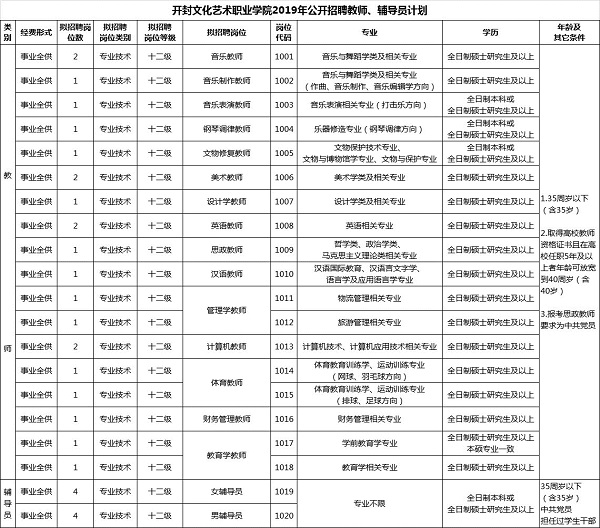 微信图片_20191127115600.jpg