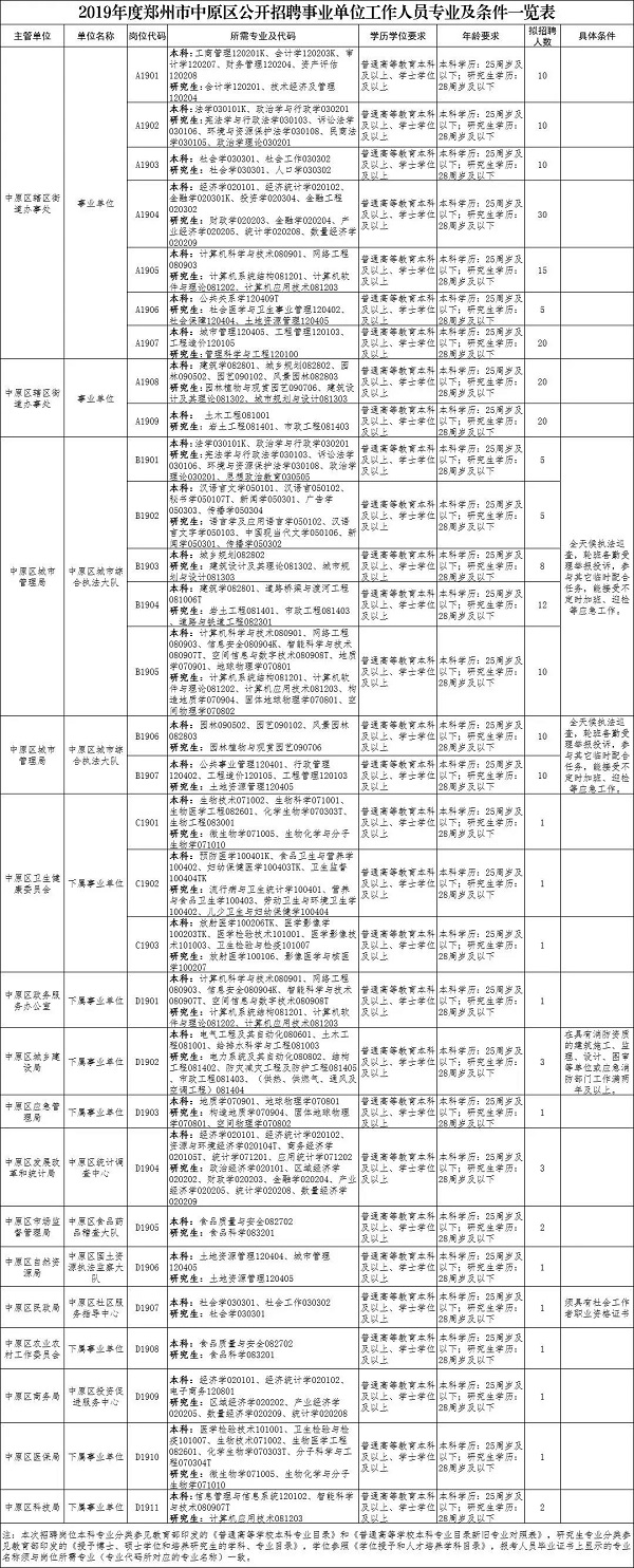 微信图片_20191127120050.jpg