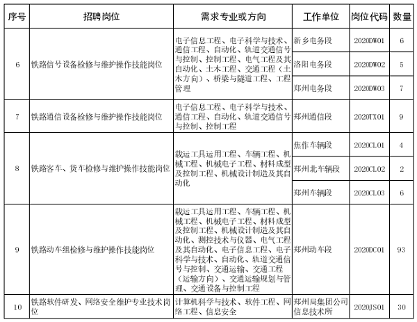 微信图片_20191204151729.png
