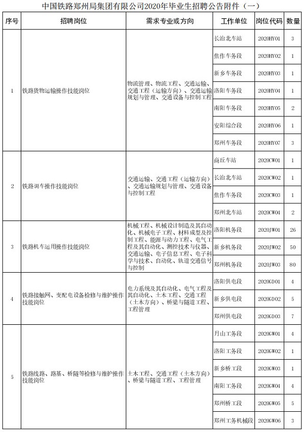微信图片_20191204151724.jpg