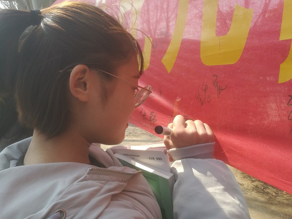 女生节IMG_20180308_120648.jpg