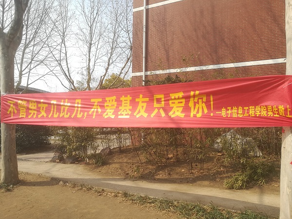 女生节IMG_20180308_104354.jpg