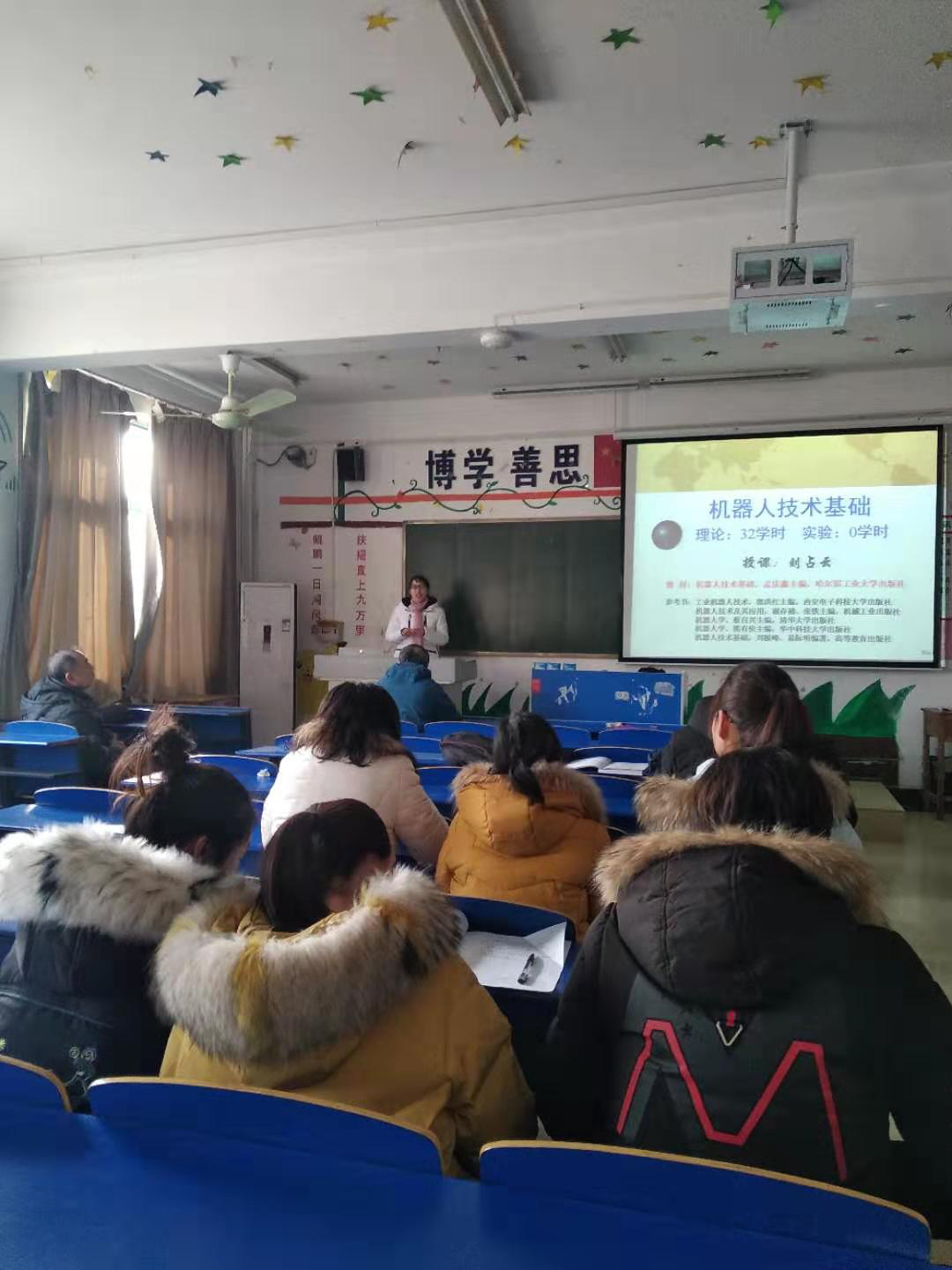刘占云试讲.png