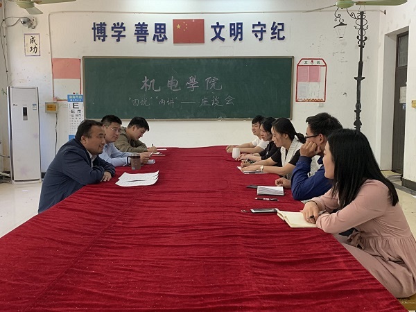 四说两讲座谈会4.jpg