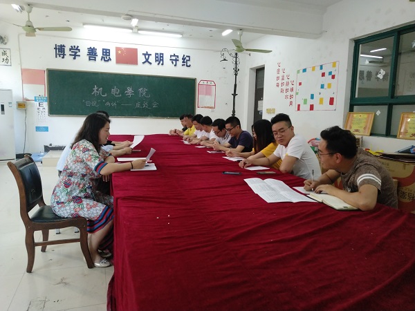 机电学院四说两讲座谈会照片IMG_20190522_171358.jpg