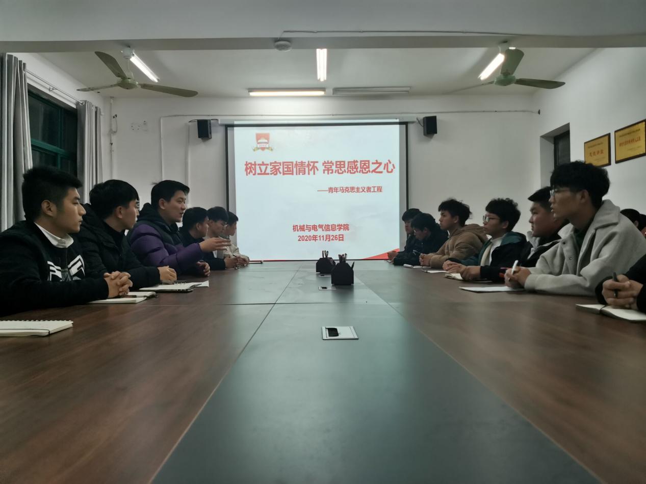 QQ图片20201130102817