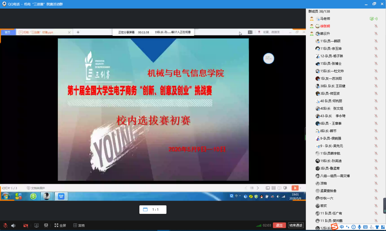 微信图片_20201209163618.png