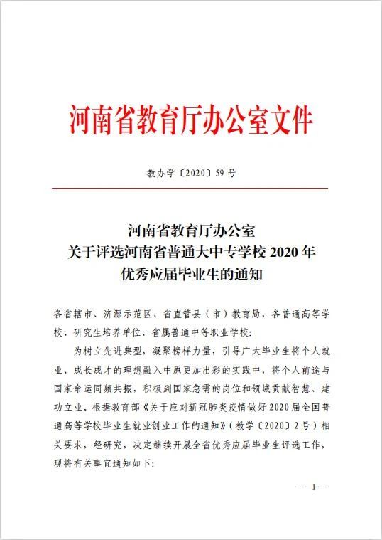 微信图片_20201209164936.jpg